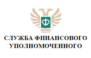 26 октября состоится открытая лекция "Финансовый уполномоченный как новый институт в системе защиты прав потребителей в России"