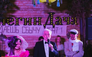 Организационный партнер программы "Ростовский Клуб 2015" отметил свое 15ти летие