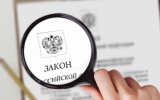 В первом чтении принят законопроект  "Об экспериментальных правовых режимах в сфере цифровых инноваций в Российской Федерации"